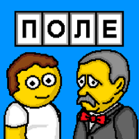 Поле Плюс 2 APK