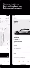 Polestar アプリダウンロード