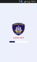 police paripatro APK download