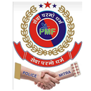 Police Mitra Foundation Trust APK