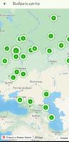 Полиглотики screenshot 1