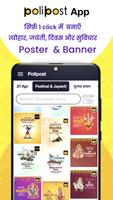 Polipost: Political Post Maker screenshot 2