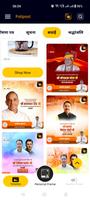 Polipost: Political Post Maker screenshot 1