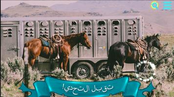 ابحث عن قطة 2: كائن مخفي تصوير الشاشة 1