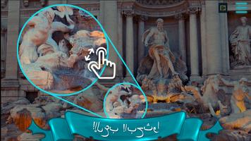 ابحث عن قطة 2: كائن مخفي تصوير الشاشة 2