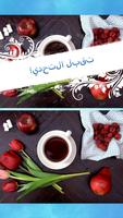 العثور على الاختلافات تصوير الشاشة 3