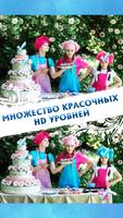 Найди отличия скриншот 1