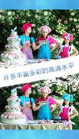 找到差异，寻找差异，益智 截图 1