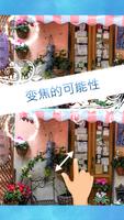 找到差异，寻找差异，益智 截图 2
