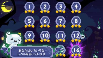 Monstrium スクリーンショット 1