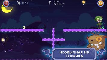 Монстриум - Physics Drop screenshot 2