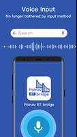 Polnav BT bridge スクリーンショット 2