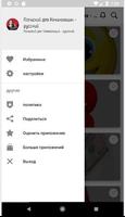 Польский для Начинающих - русс ảnh chụp màn hình 3