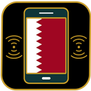 نغمات قطر APK