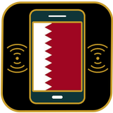 نغمات قطر simgesi