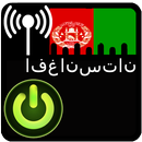 رادیو افغانستان APK