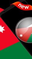 Jordan Radio Stations পোস্টার