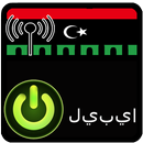 راديو ليبيا APK