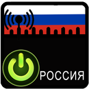 радио россия APK