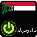 راديو السودان APK