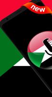 Sudan Radio Station পোস্টার