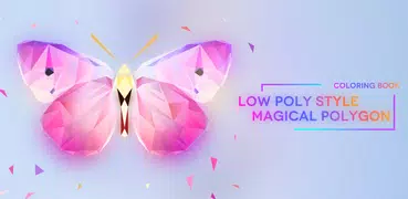 PolyArtのぬりえの本 - 色と図