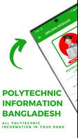 PolyTech Info BD screenshot 2