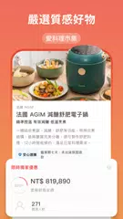 愛料理 - 美食自己做 アプリダウンロード