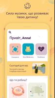 pomelody для України gönderen