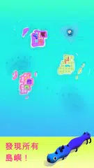 格雷迪跳跳島 XAPK 下載