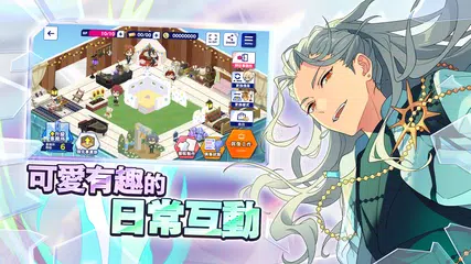 download 偶像夢幻祭2 XAPK