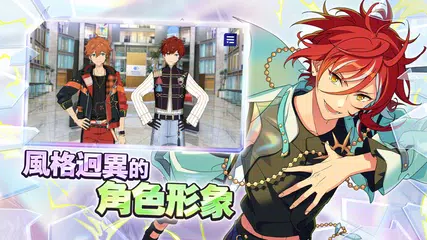 download 偶像夢幻祭2 XAPK