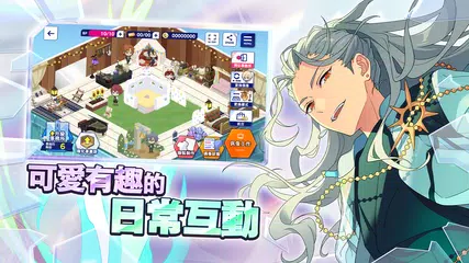 download 偶像夢幻祭2 XAPK