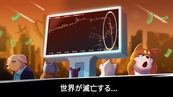 Pome run スクリーンショット 1