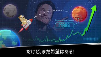 Pome run スクリーンショット 2