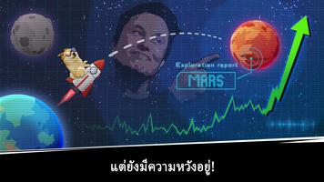 Pome run ภาพหน้าจอ 2
