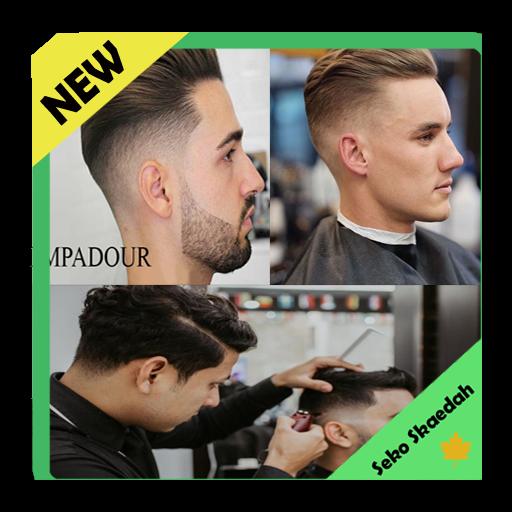 Pompaduor Men's Hair Styles APK for Android Download Pompaduor Men's Hair Styles APK for Android Download