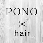 山口市の美容室　PONO hair icône