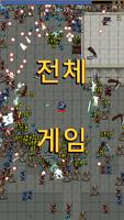 Vampire Survivors 포스터