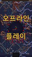 Vampire Survivors 스크린샷 2