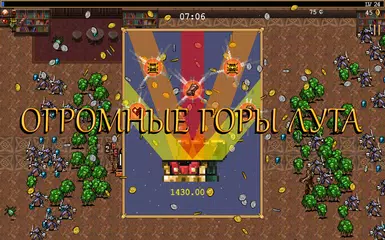 Скачать Vampire Survivors XAPK