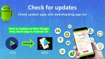 System Update 스크린샷 1