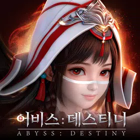 어비스: 데스티니