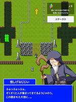 なにもないRPG ảnh chụp màn hình 3