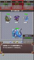 ポケファーム capture d'écran 2