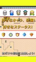 Re:Level2 スクリーンショット 3