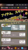 世行勇敢 截图 4