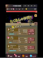 世行勇敢 截图 6