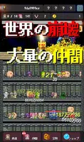 世行勇敢 海报