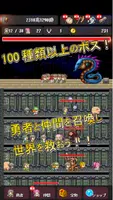 世行勇敢 截图 1